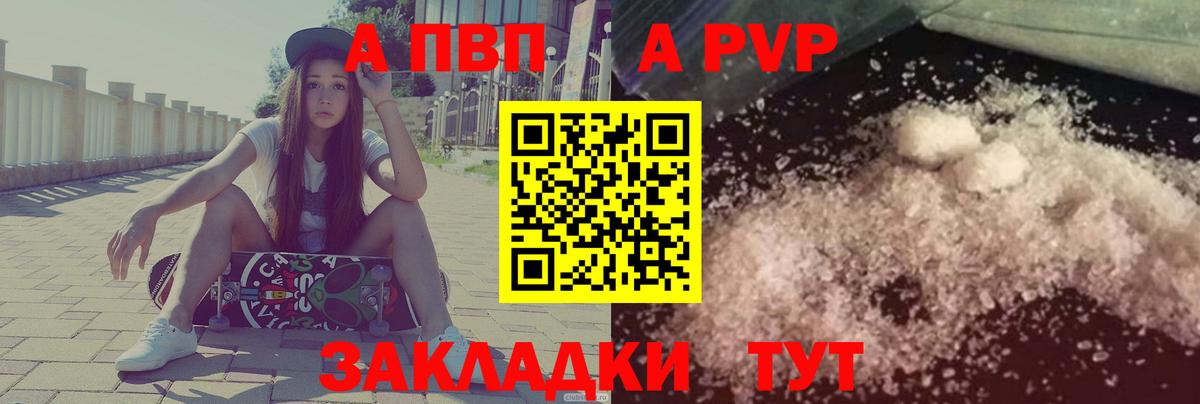 МЕФ Усинск