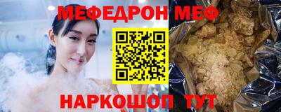 мескалин Моздок