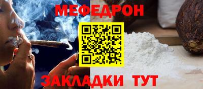 мескалин Моздок
