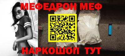 мескалин Моздок