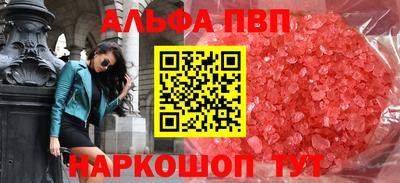 мескалин Моздок