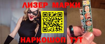мескалин Моздок