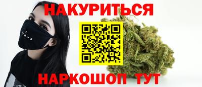 мескалин Моздок