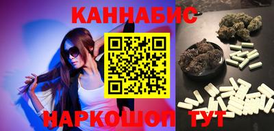 мескалин Моздок