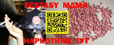 мяу мяу мука Можайск