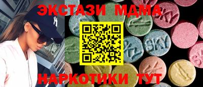 мяу мяу мука Можайск