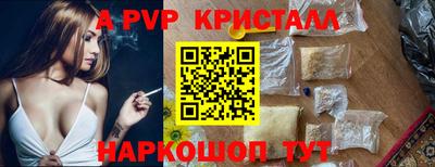 мескалин Моздок