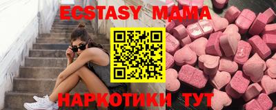 мескалин Моздок