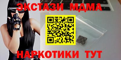 MDMA Premium VHQ Можга