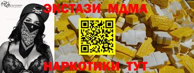 мескалин Моздок