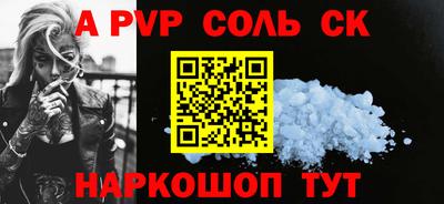 мескалин Моздок