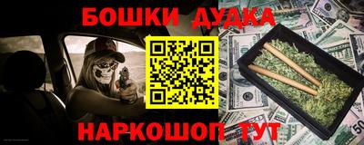 мескалин Моздок