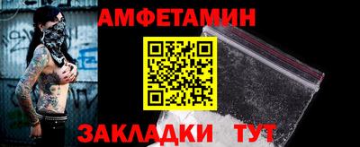 мяу мяу мука Можайск