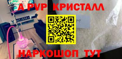 мескалин Моздок