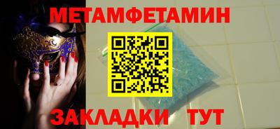 мескалин Моздок