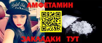 мяу мяу мука Можайск