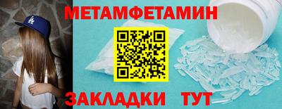 мяу мяу мука Можайск