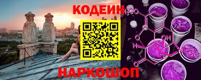 мескалин Моздок