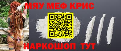 мескалин Моздок
