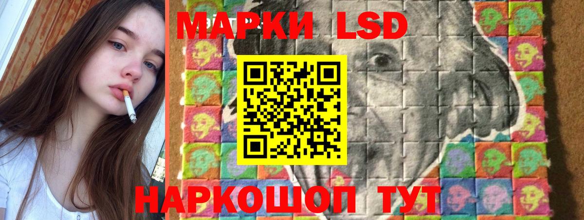 ЛСД экстази кислота  ЛСД экстази кислота  Усинск  Вход с VPN 
