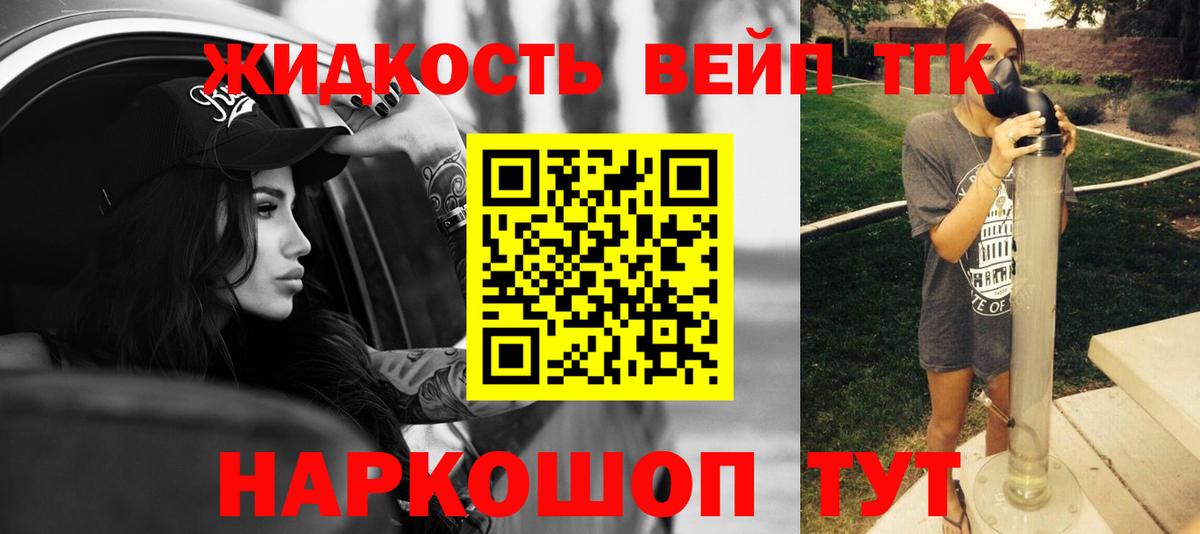 Усинск  Дистиллят ТГК Wax  ТГК гашишное масло    онион  Вход с VPN 