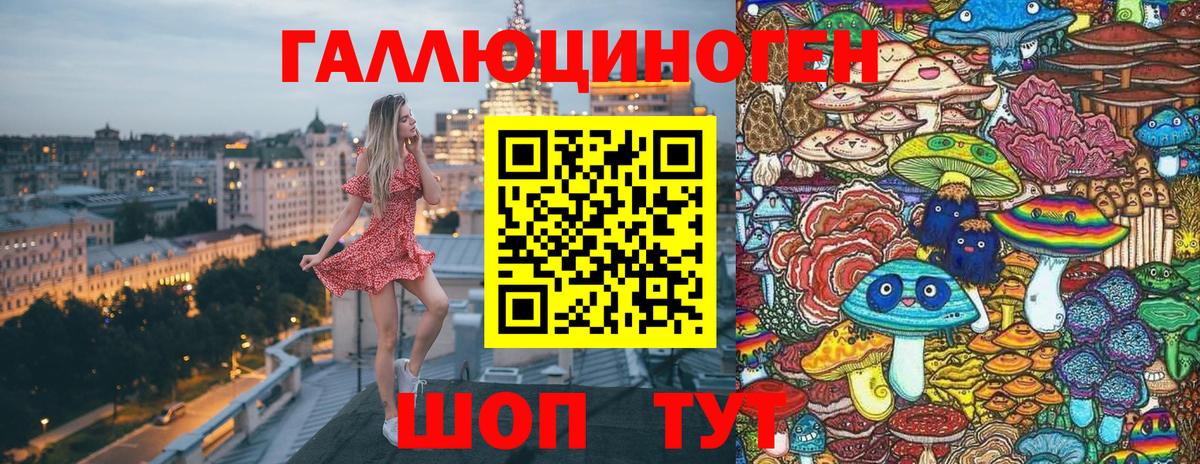 Псилоцибиновые грибы мухоморы Усинск