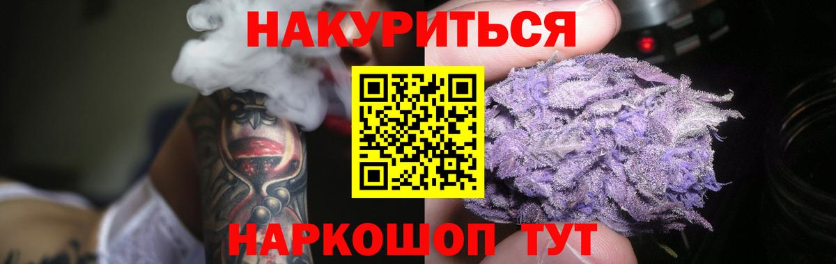 Шишки марихуана White Widow Усинск