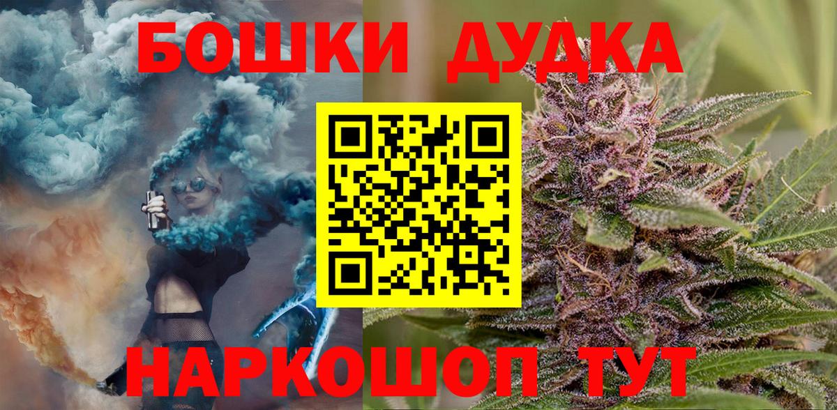 Бошки марихуана Bruce Banner  Вход с VPN  Усинск  МАРИХУАНА AK-47  Каннабис гибрид 
